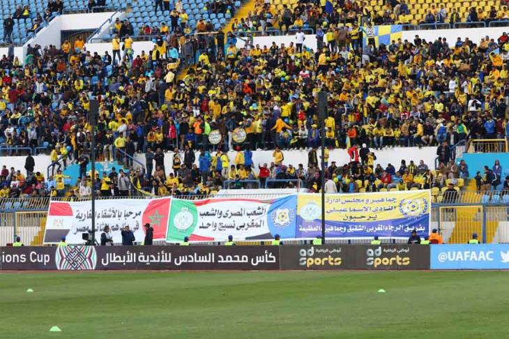 جماهير الإسماعيلي